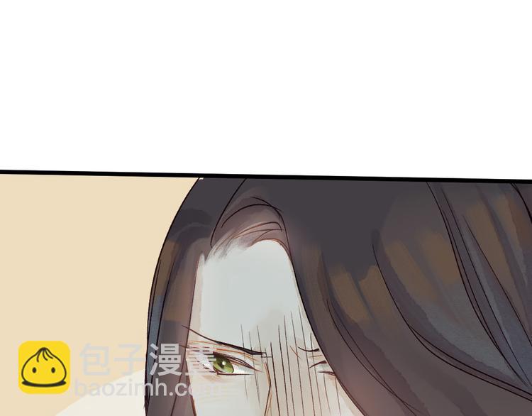 第5话 你咬我？(1/3)-第6话