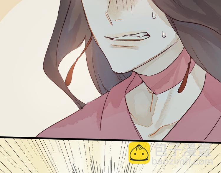 第5话 你咬我？(1/3)-第6话