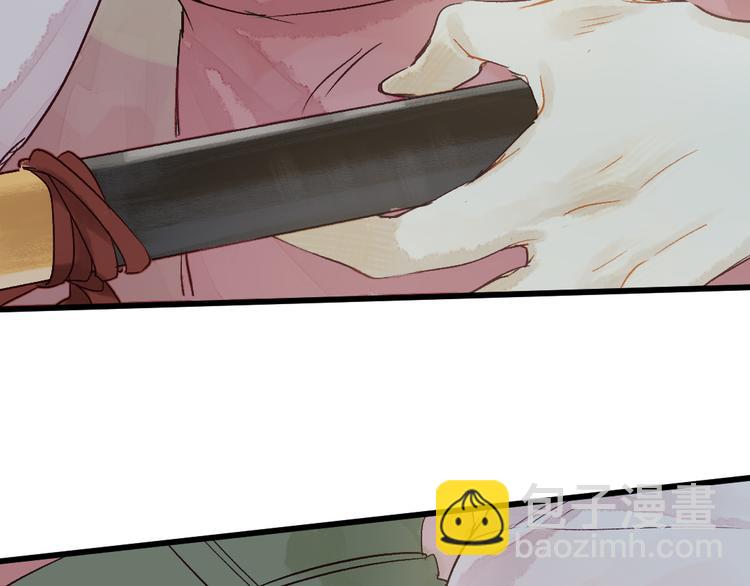 第5话 你咬我？(1/3)-第6话