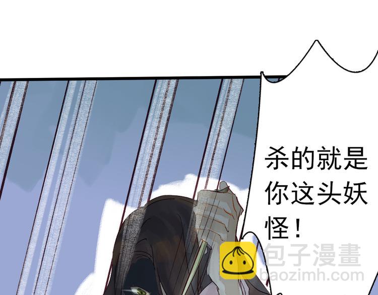 第5话 你咬我？(1/3)-第6话