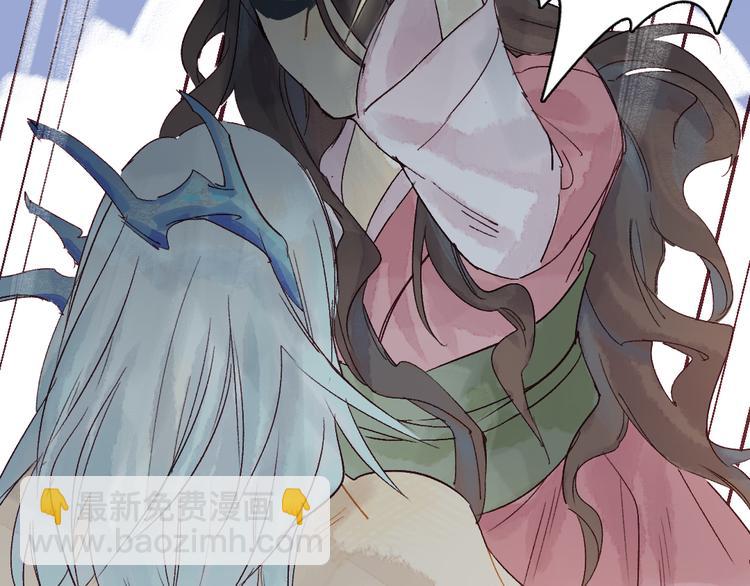 第5话 你咬我？(1/3)-第6话