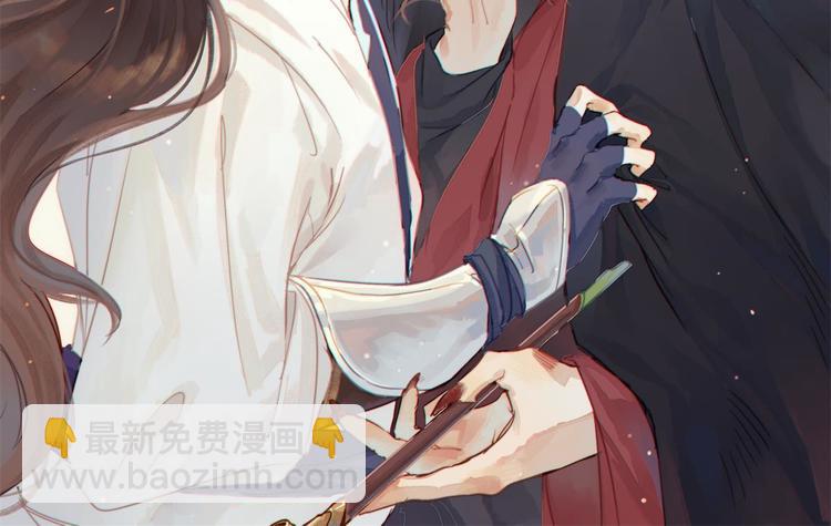 第5话 你咬我？(1/3)-第6话