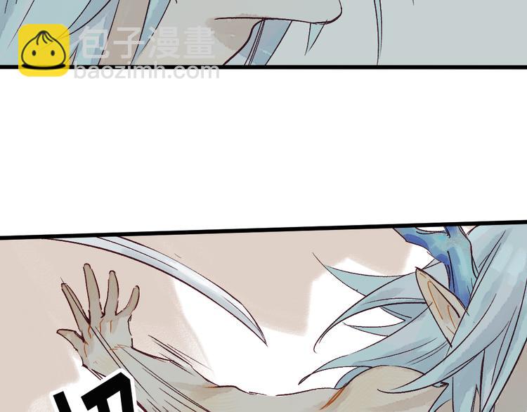 第5话 你咬我？(1/3)-第6话