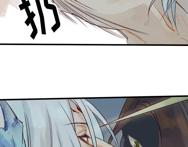 第5话 你咬我？(1/3)-第6话