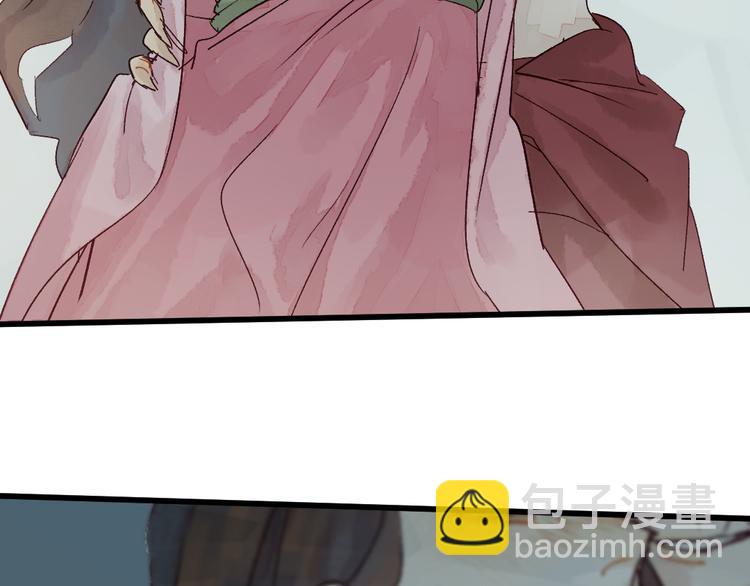 第5话 你咬我？(1/3)-第6话