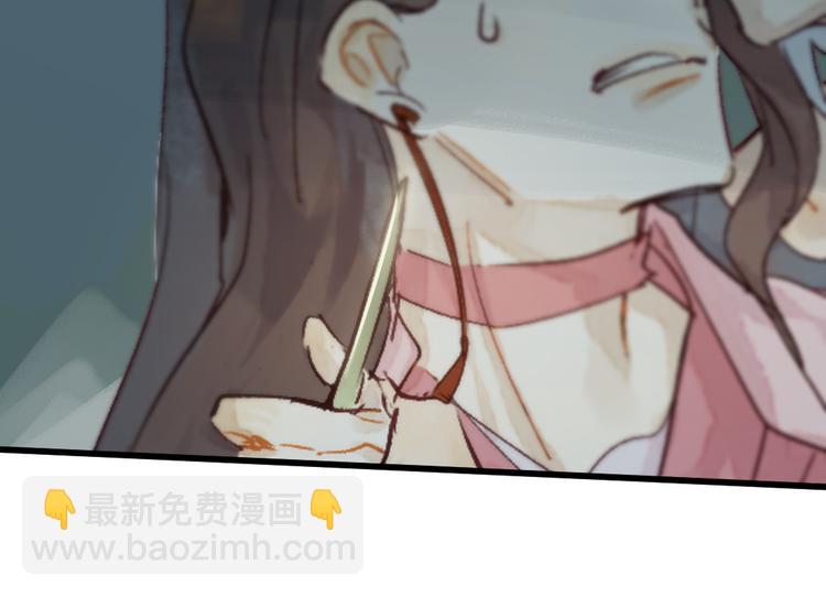 第5话 你咬我？(1/3)-第6话