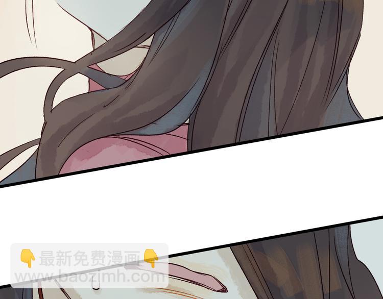 第5话 你咬我？(1/3)-第6话