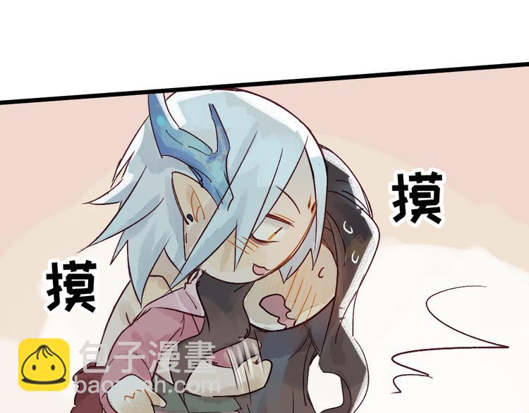 第5话 你咬我？(1/3)-第6话