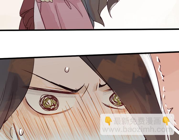 第5话 你咬我？(1/3)-第6话