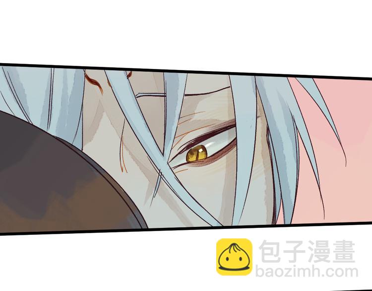 第5话 你咬我？(1/3)-第6话