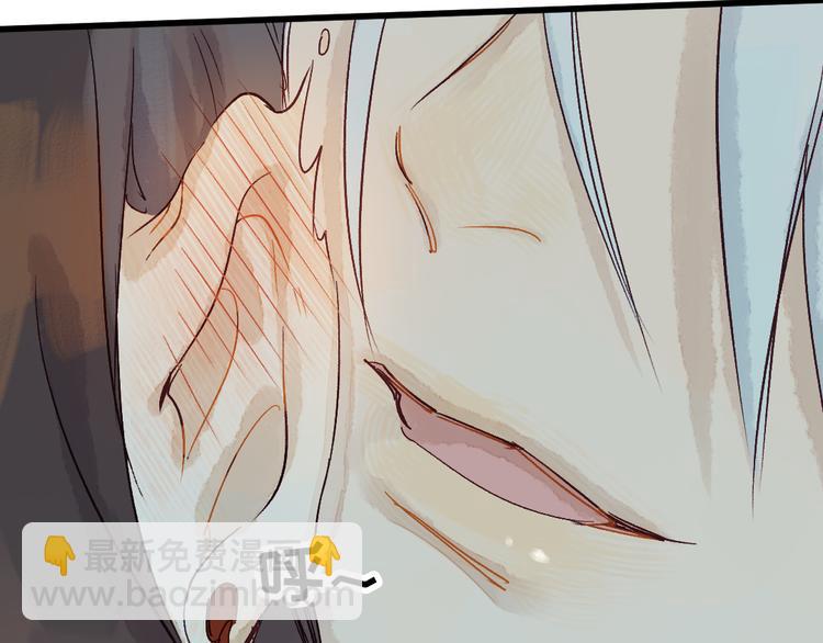 第5话 你咬我？(1/3)-第6话