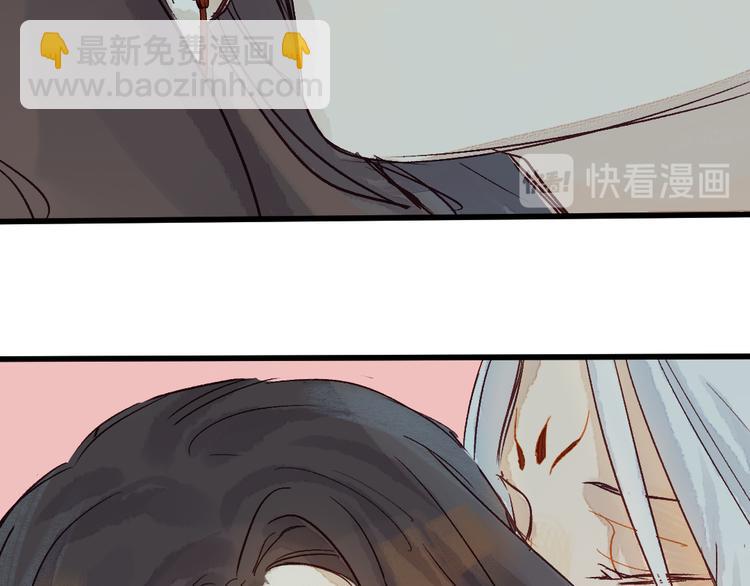 第5话 你咬我？(1/3)-第6话