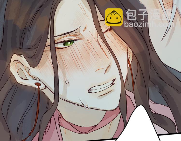 第5话 你咬我？(1/3)-第6话