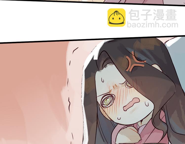 第5话 你咬我？(1/3)-第6话