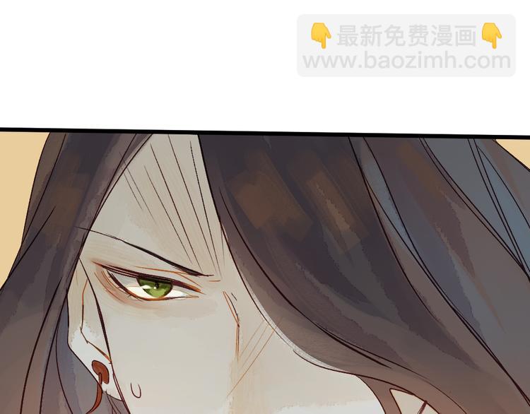 第5话 你咬我？(1/3)-第6话