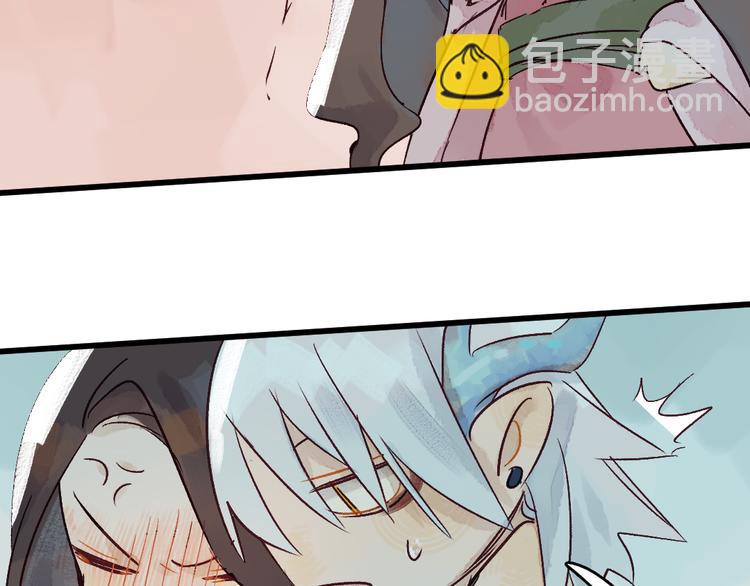 第5话 你咬我？(1/3)-第6话