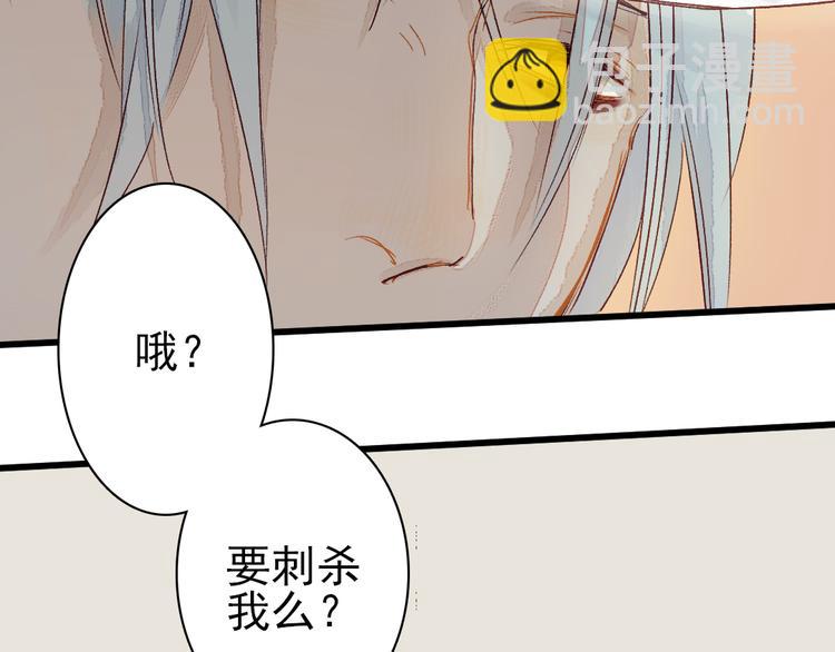 第5话 你咬我？(1/3)-第6话