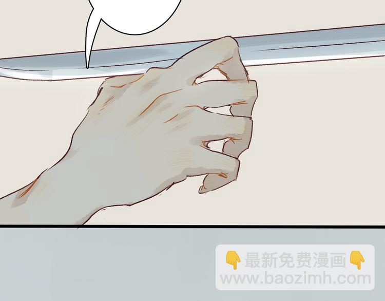 第5话 你咬我？(1/3)-第6话