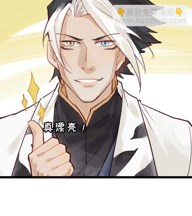 第53话 我带你去-第52话