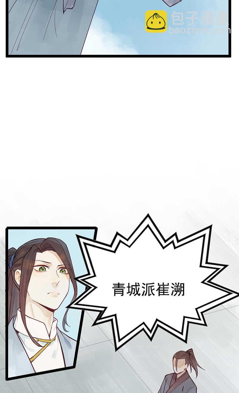 第53话 我带你去-第52话