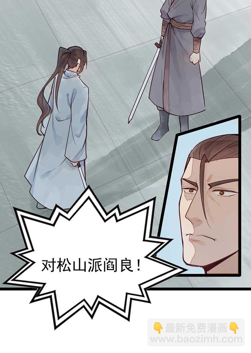 第53话 我带你去-第52话