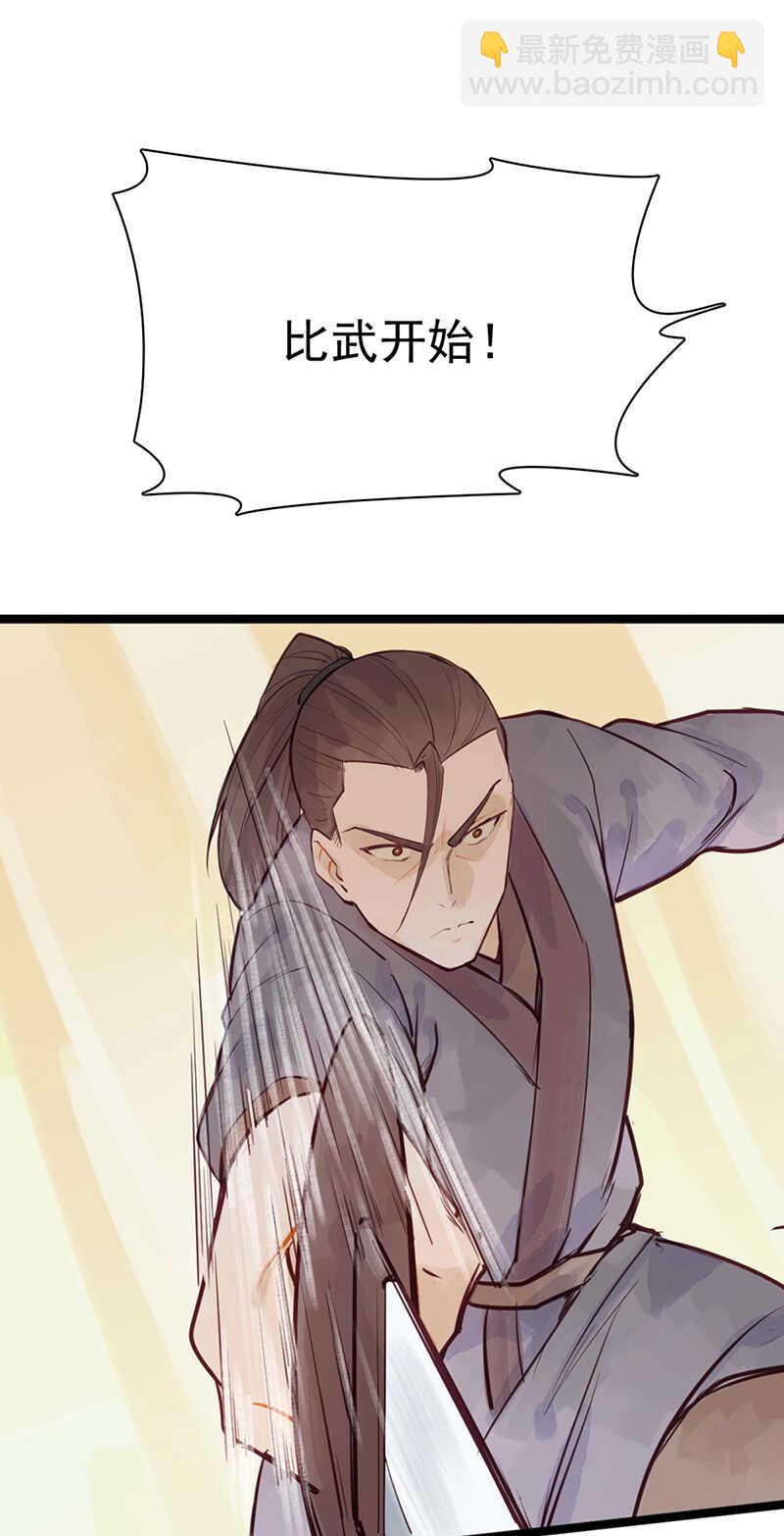 第53话 我带你去-第52话