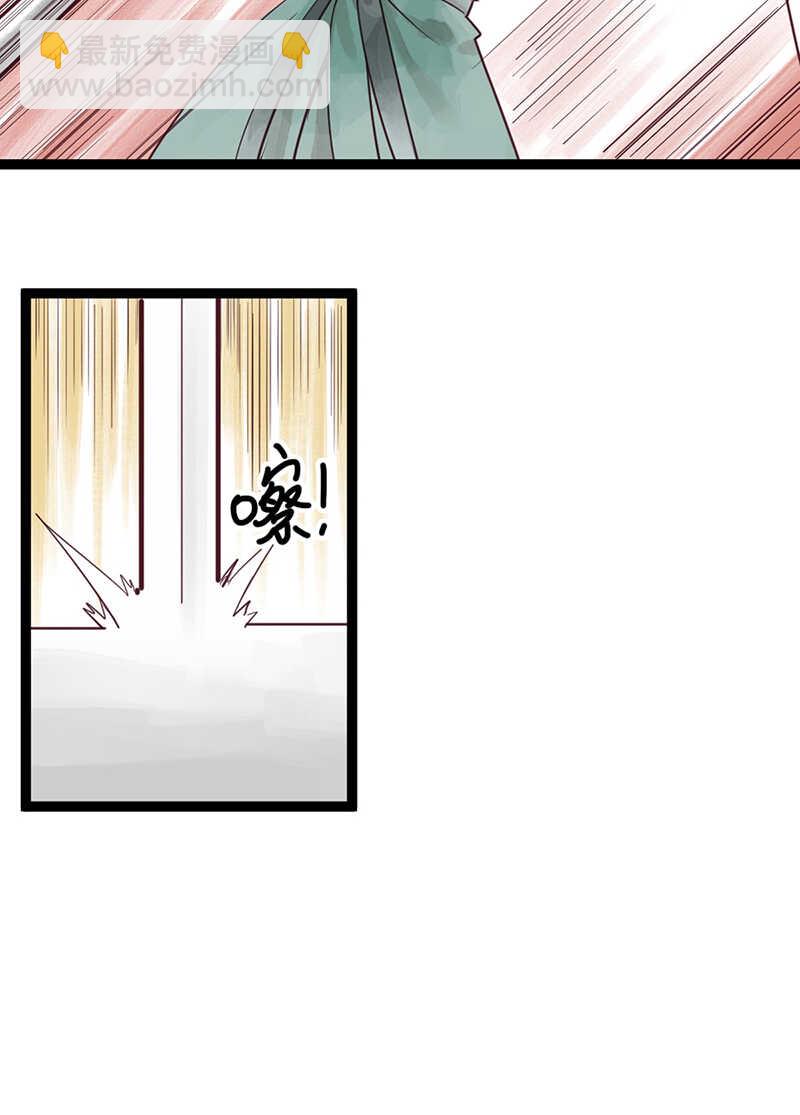 第53话 我带你去-第52话