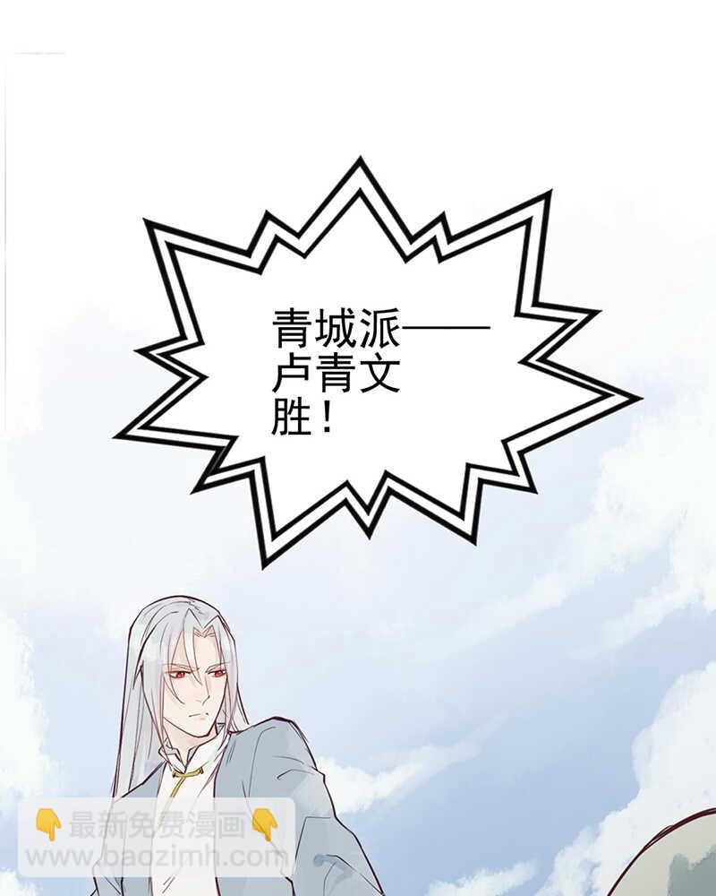 第53话 我带你去-第52话