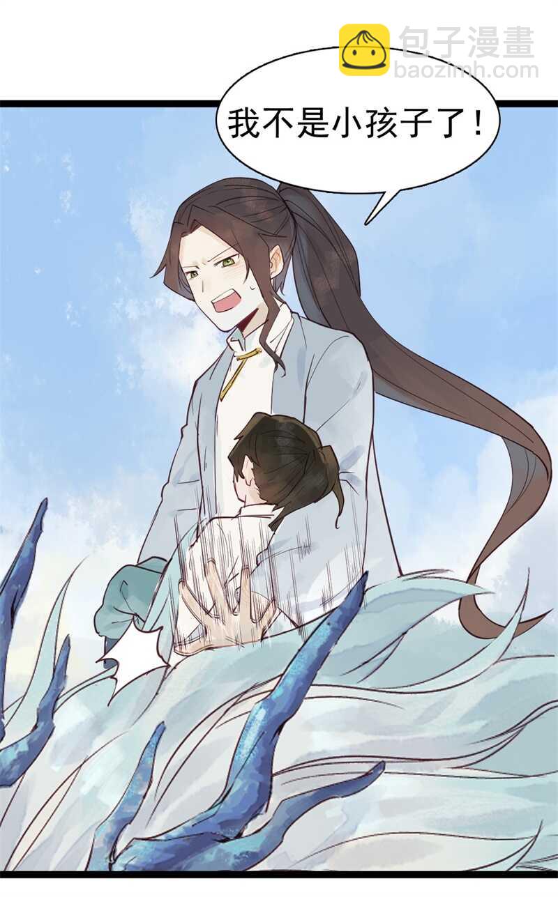 龙雁夜，别死啊-第54话