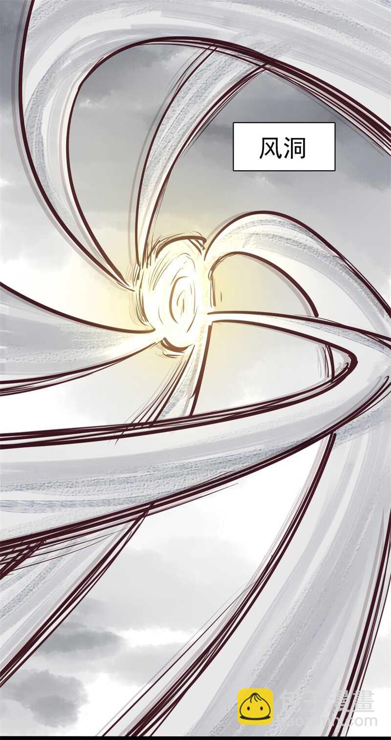 龙雁夜，别死啊-第54话