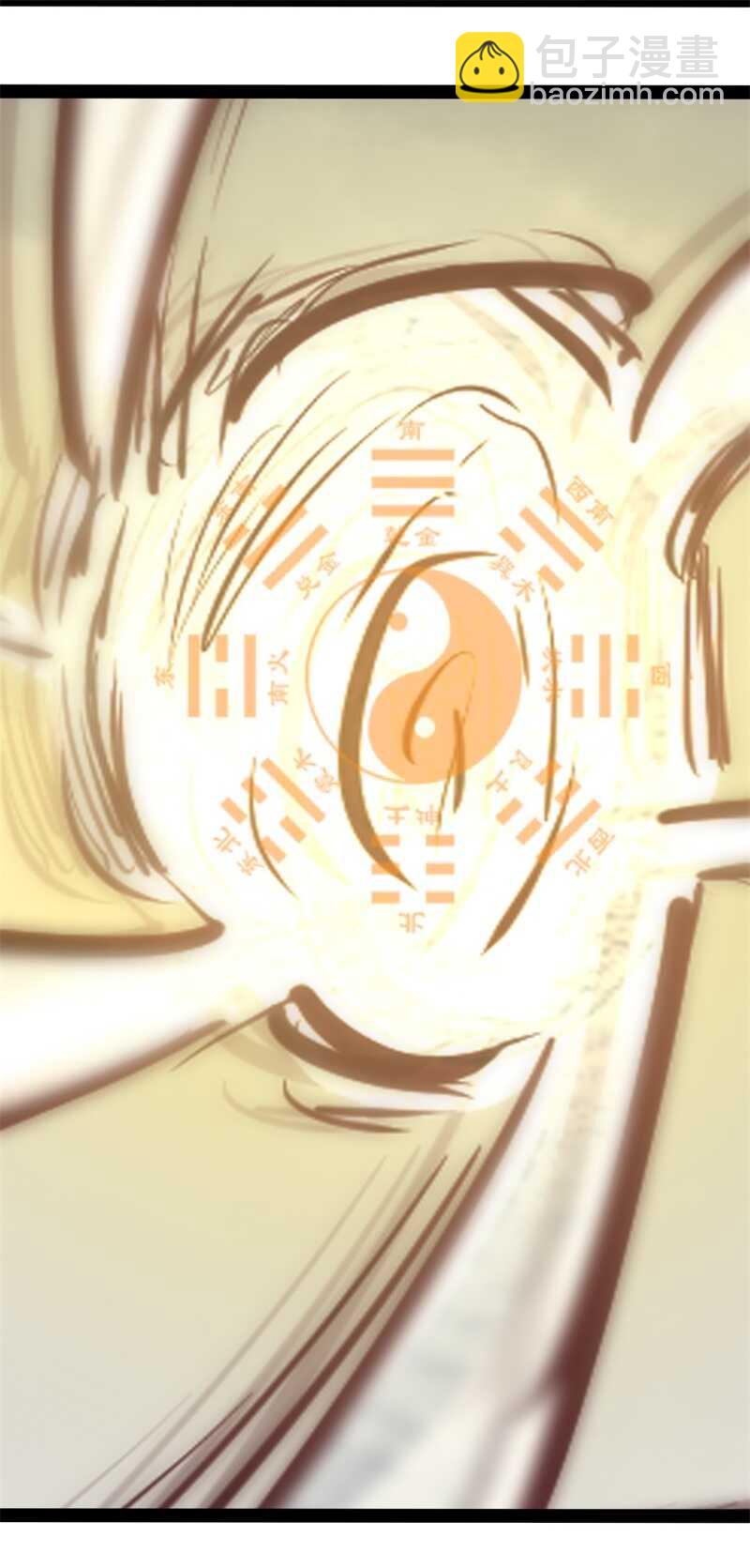 龙雁夜，别死啊-第54话