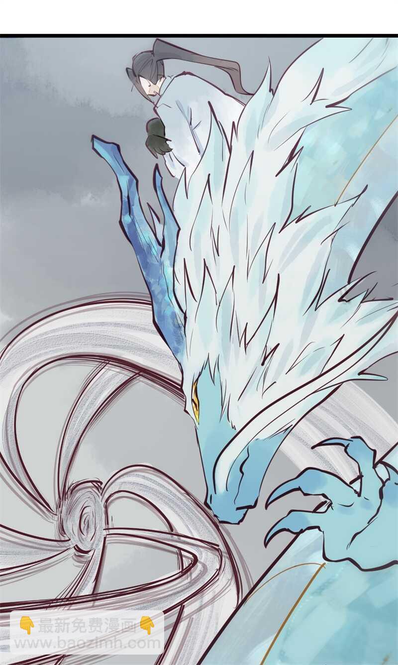 龙雁夜，别死啊-第54话