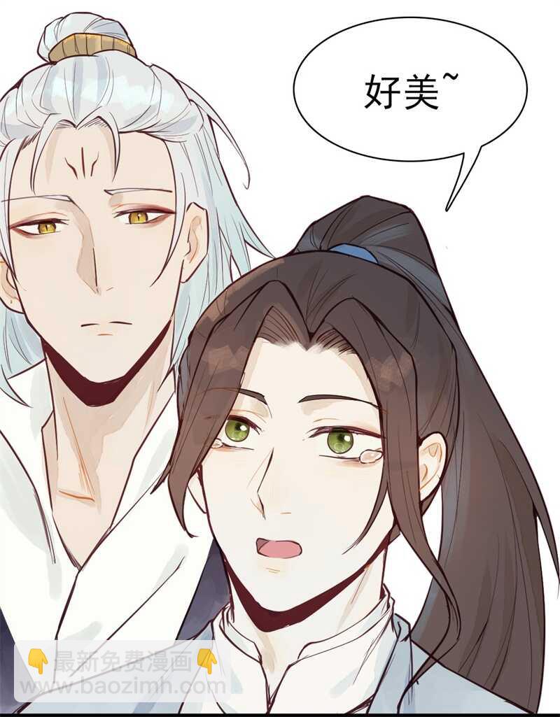 龙雁夜，别死啊-第54话