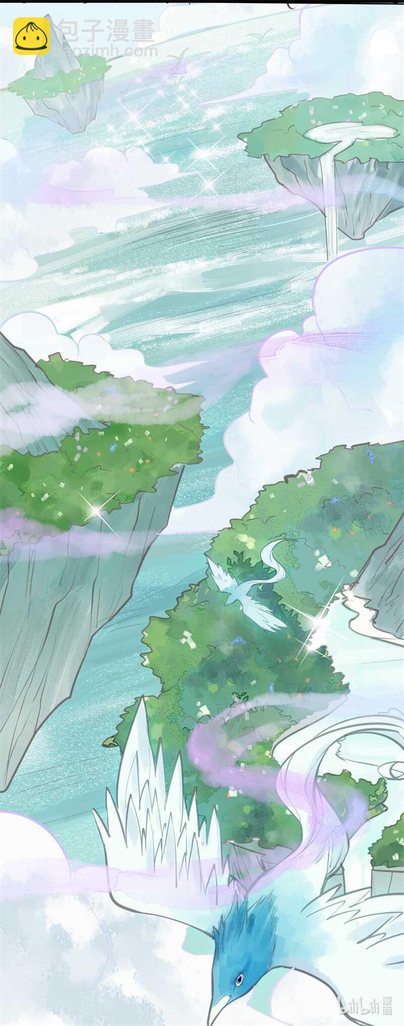 龙雁夜，别死啊-第54话