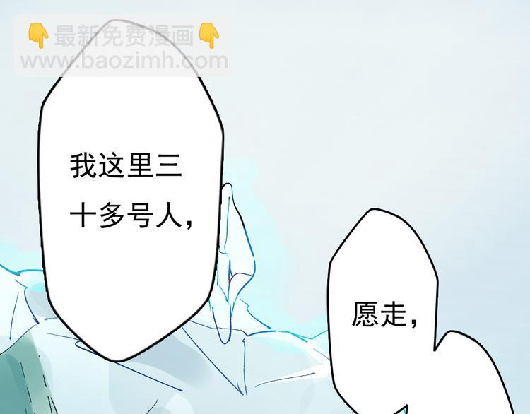 第7话 动他下试试(1/2)-第8话