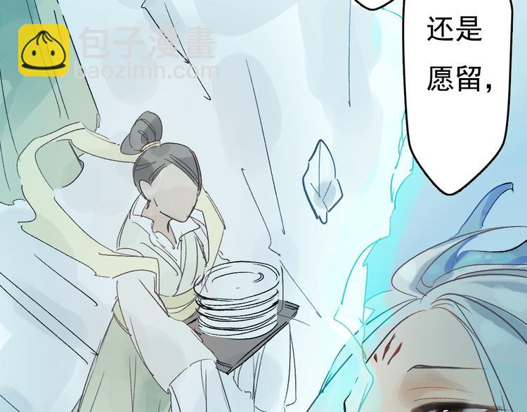 第7话 动他下试试(1/2)-第8话