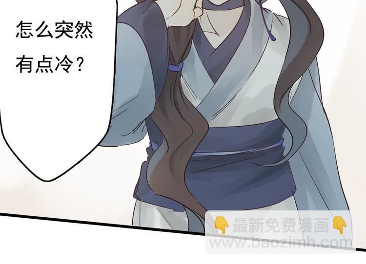 第7话 动他下试试(1/2)-第8话