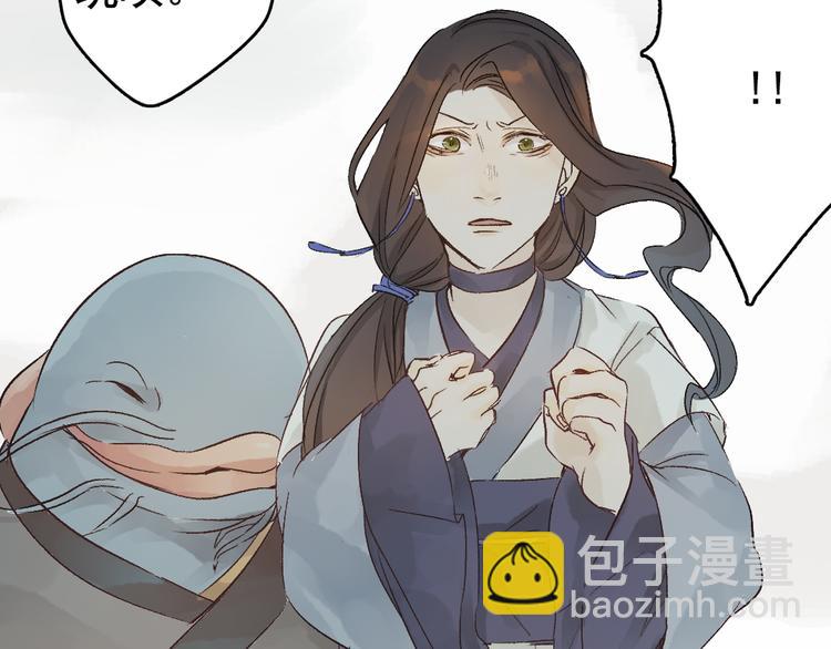 第7话 动他下试试(1/2)-第8话