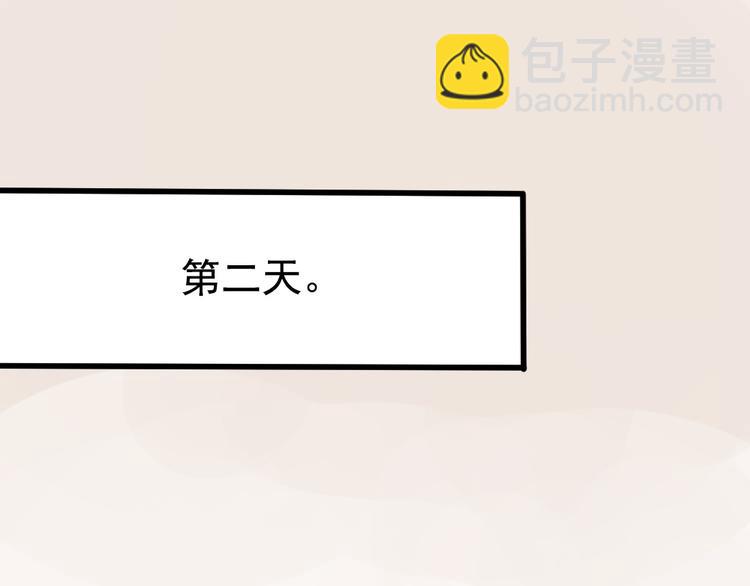 第7话 动他下试试(1/2)-第8话