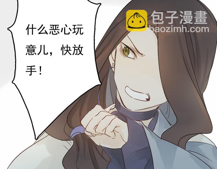 第7话 动他下试试(1/2)-第8话