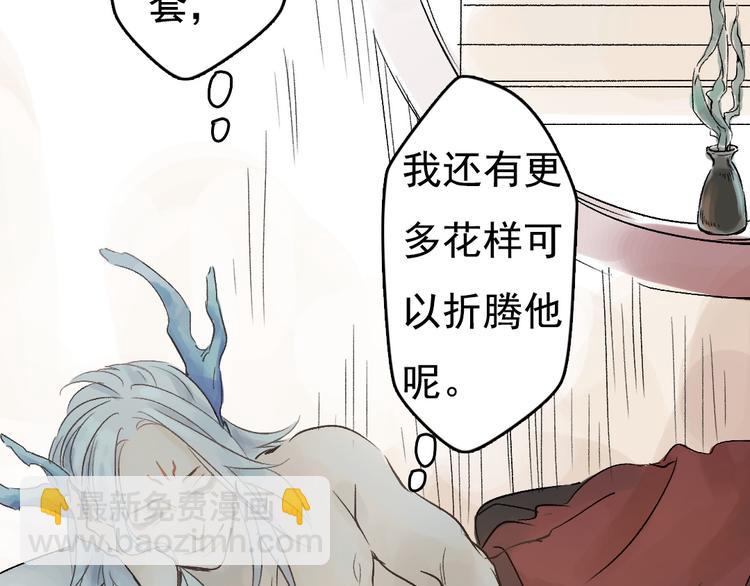 第7话 动他下试试(1/2)-第8话