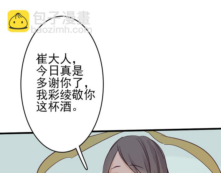 第9话 龙王吃醋了(1/2)-第10话