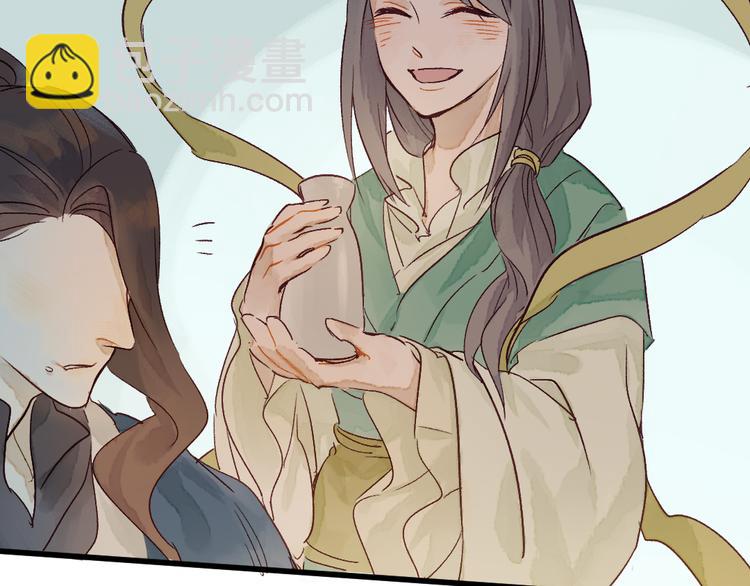 第9话 龙王吃醋了(1/2)-第10话