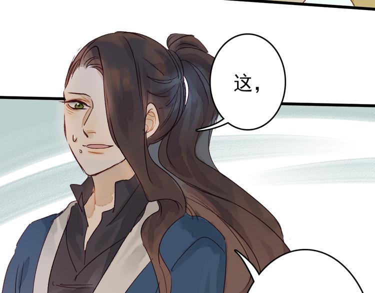 第9话 龙王吃醋了(1/2)-第10话