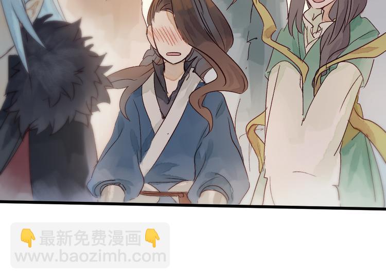 第9话 龙王吃醋了(1/2)-第10话