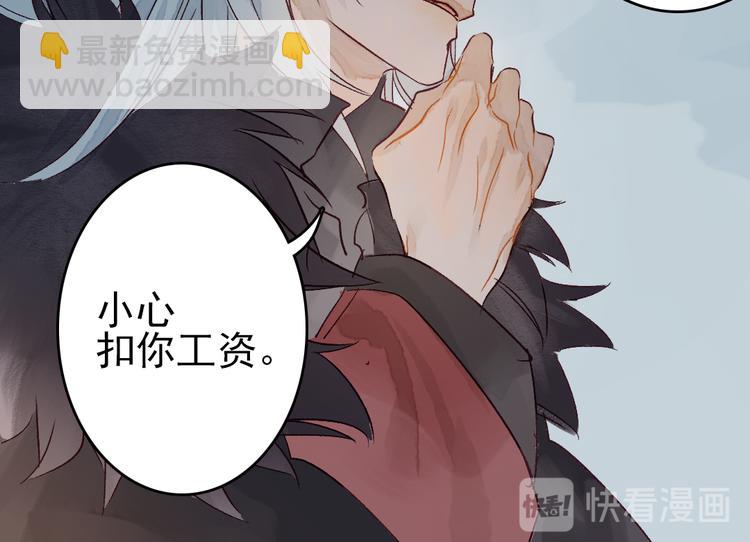 第9话 龙王吃醋了(1/2)-第10话