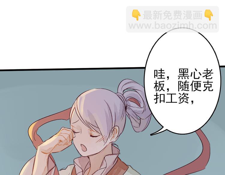 第9话 龙王吃醋了(1/2)-第10话