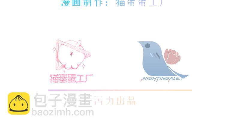 第9话 龙王吃醋了(1/2)-第10话