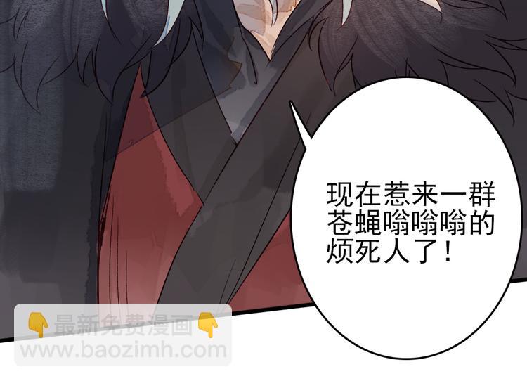 第9话 龙王吃醋了(1/2)-第10话