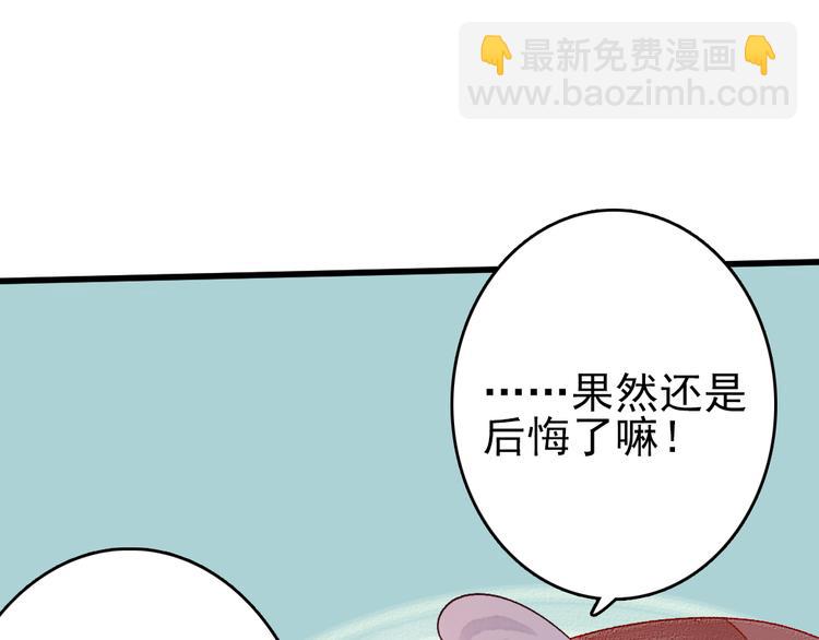 第9话 龙王吃醋了(1/2)-第10话